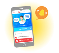 停電情報お知らせサービスのイラスト