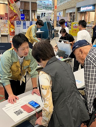 防災展2024のイメージ