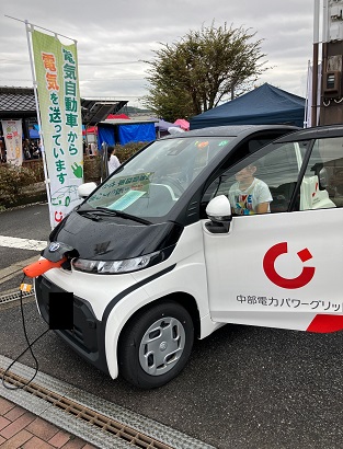 よってりゃあ、みたけのイメージ
