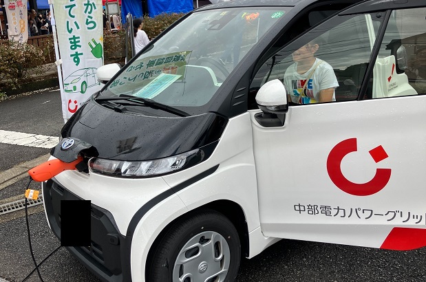 よってりゃあ、みたけのイメージ
