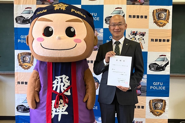 ながら見守り活動実施中のイメージ