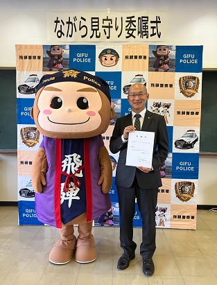 ながら見守り活動実施中のイメージ