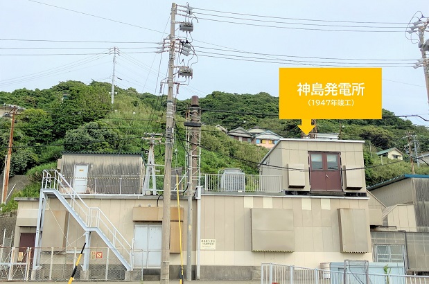 神島発電所閉所式のイメージ