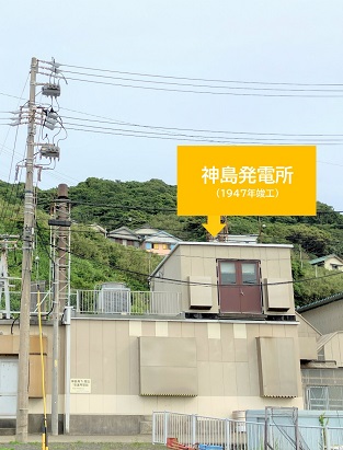 神島発電所閉所式のイメージ