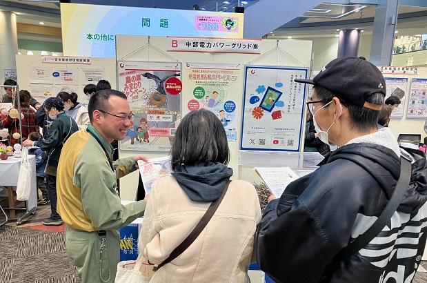 一宮市消費生活フェアのイメージ