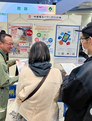 一宮市消費生活フェアのイメージ