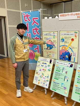 たじみ環境フェア2025のイメージ
