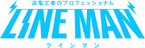 logo lineman