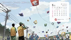 カレンダー（2026年5月）
