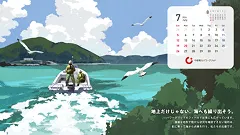 カレンダー（2026年7月）