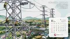 8月