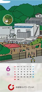 スマホ用2025年6月カレンダー