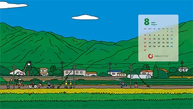 パソコン用2025年8月カレンダー