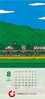 スマホ用2025年8月カレンダー