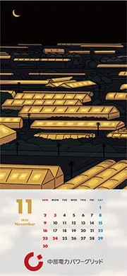 スマホ用2025年11月カレンダー