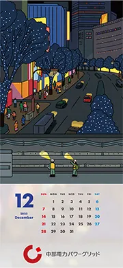 スマホ用2025年12月カレンダー