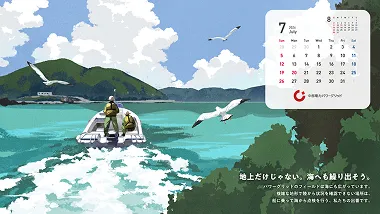パソコン用2026年7月カレンダー