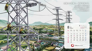 パソコン用2026年8月カレンダー