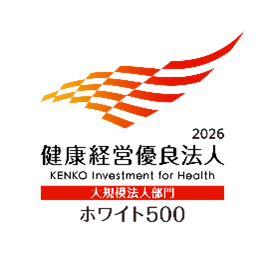 健康経営優良法人2026（ホワイト500）ロゴ