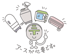 アースのイメージ画像