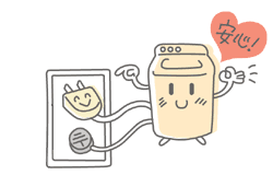 アースの取り付けイメージ画像