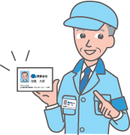 身分証明書を携帯した調査員のイメージ画像